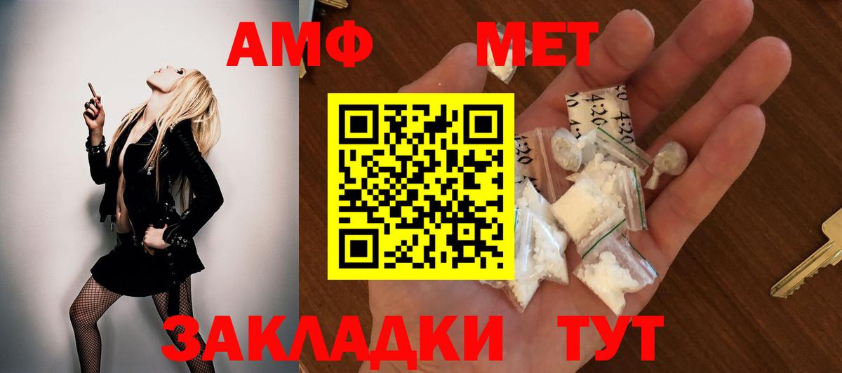 Меф МЯУ МЯУ кристаллы  LSD-25  NBOMe  Пятигорск  Гашиш  Гашиш  Бошки Шишки  Мефедрон  Вход с VPN 