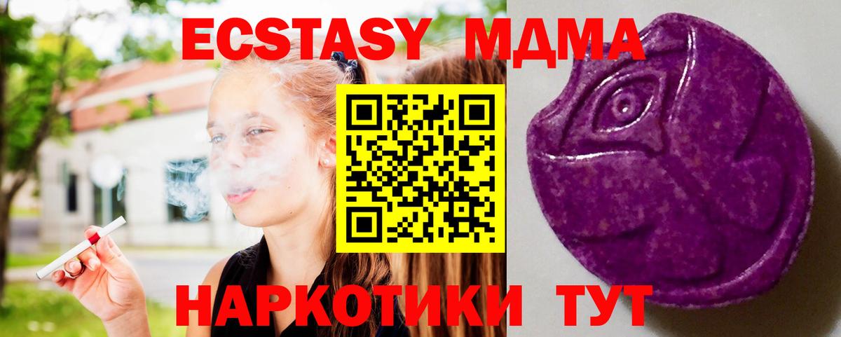 Экстази louis Vuitton Пятигорск