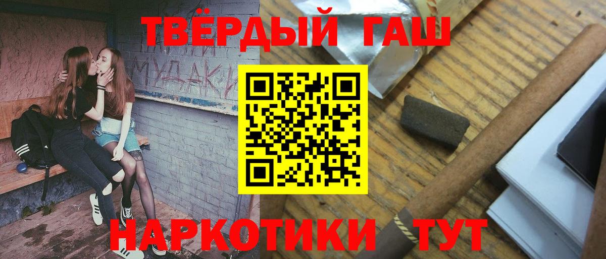 Пятигорск  купить наркоту  Вход с VPN  ГАШ Изолятор 