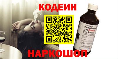 соль курить ск Коммунар