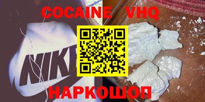 марихуана Конаково