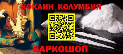 соль курить ск Коммунар