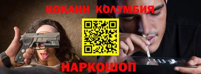 соль курить ск Коммунар