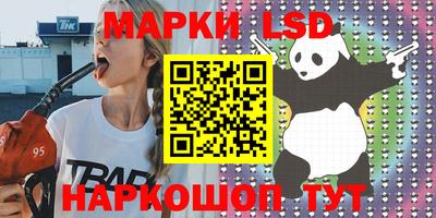 2c-b Комсомольск-на-Амуре