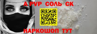 2c-b Комсомольск-на-Амуре