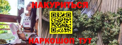 марихуана Конаково