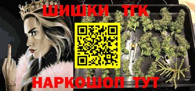 марихуана Конаково