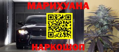 соль курить ск Коммунар