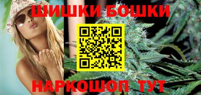 соль курить ск Коммунар