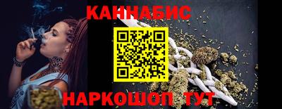 соль курить ск Коммунар