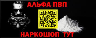 соль курить ск Коммунар