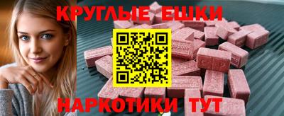 соль курить ск Коммунар