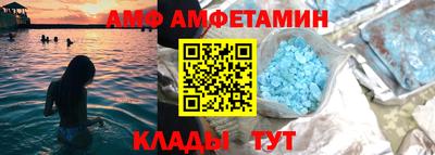 соль курить ск Коммунар