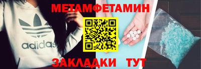 соль курить ск Коммунар