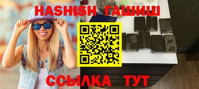 соль курить ск Коммунар