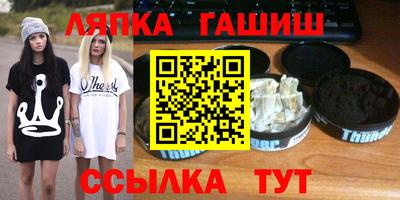 соль курить ск Коммунар