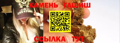 соль курить ск Коммунар