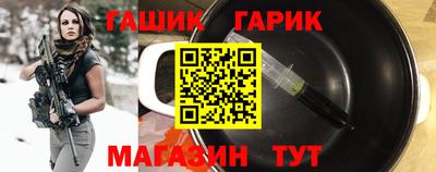 марихуана Конаково