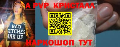 марихуана Конаково