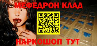 соль курить ск Коммунар