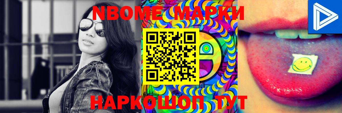 LSD-25 экстази  Лсд 25 экстази кислота  Вход с VPN  Пятигорск 