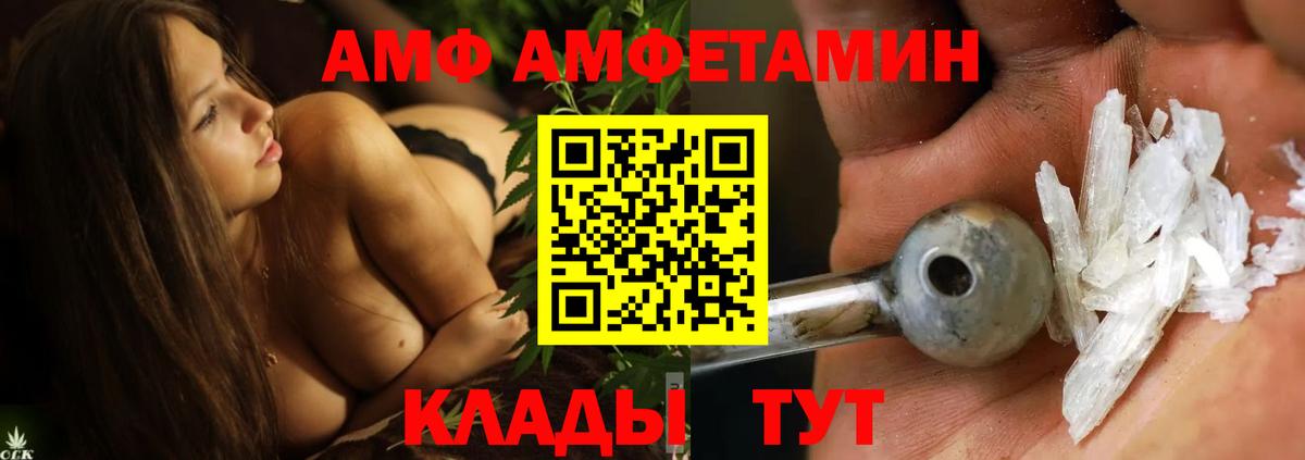 МЕТАМФЕТАМИН мет Пятигорск