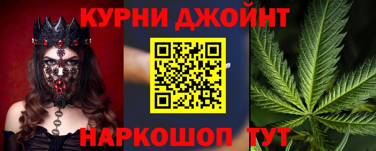 Бошки Шишки SATIVA & INDICA  Бошки Шишки Bruce Banner  Марихуана планчик  Пятигорск  Вход с VPN 